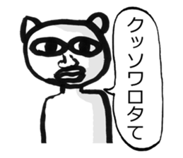 Nagoya valve in japan Cat ver sticker #4925223