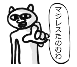 Nagoya valve in japan Cat ver sticker #4925224