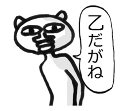 Nagoya valve in japan Cat ver sticker #4925225