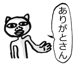 Nagoya valve in japan Cat ver sticker #4925226