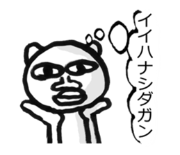 Nagoya valve in japan Cat ver sticker #4925227