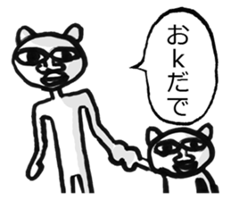 Nagoya valve in japan Cat ver sticker #4925229