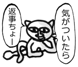 Nagoya valve in japan Cat ver sticker #4925230