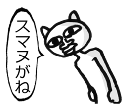 Nagoya valve in japan Cat ver sticker #4925231