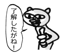 Nagoya valve in japan Cat ver sticker #4925234