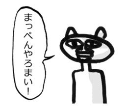 Nagoya valve in japan Cat ver sticker #4925235