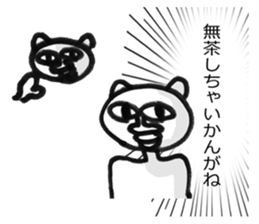 Nagoya valve in japan Cat ver sticker #4925236