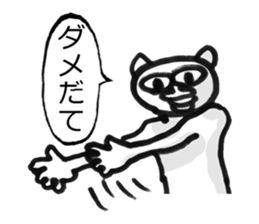 Nagoya valve in japan Cat ver sticker #4925237