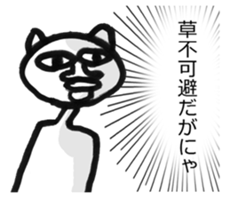 Nagoya valve in japan Cat ver sticker #4925240