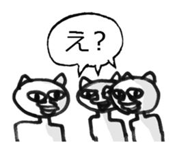 Nagoya valve in japan Cat ver sticker #4925241