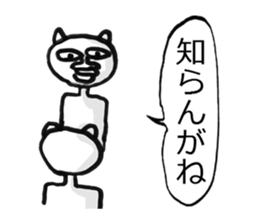 Nagoya valve in japan Cat ver sticker #4925242