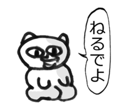 Nagoya valve in japan Cat ver sticker #4925245