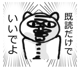 Nagoya valve in japan Cat ver sticker #4925246