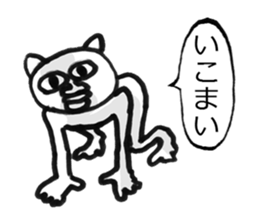 Nagoya valve in japan Cat ver sticker #4925247