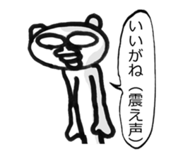 Nagoya valve in japan Cat ver sticker #4925250