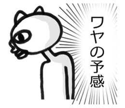 Nagoya valve in japan Cat ver sticker #4925251