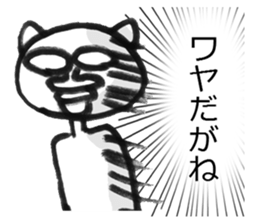 Nagoya valve in japan Cat ver sticker #4925252