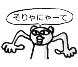 Nagoya valve in japan Cat ver sticker #4925254