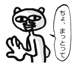 Nagoya valve in japan Cat ver sticker #4925255