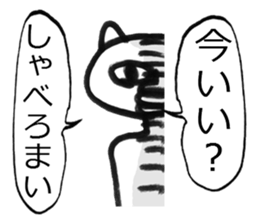 Nagoya valve in japan Cat ver sticker #4925258