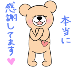 Heartful sweet bear 4 sticker #4925312