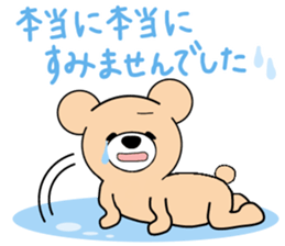 Heartful sweet bear 4 sticker #4925316