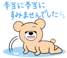 Heartful sweet bear 4 sticker #4925316