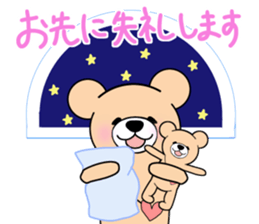 Heartful sweet bear 4 sticker #4925324