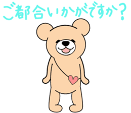 Heartful sweet bear 4 sticker #4925327