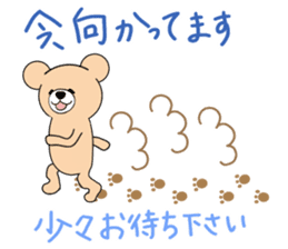 Heartful sweet bear 4 sticker #4925328