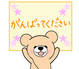 Heartful sweet bear 4 sticker #4925329