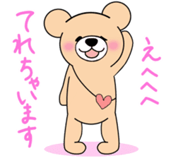 Heartful sweet bear 4 sticker #4925332