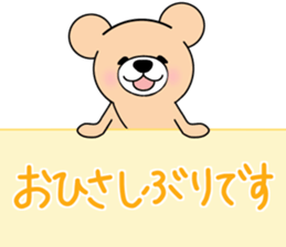 Heartful sweet bear 4 sticker #4925334