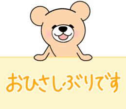 Heartful sweet bear 4 sticker #4925334