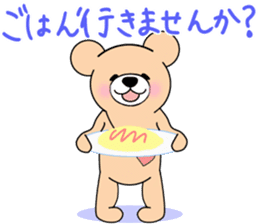 Heartful sweet bear 4 sticker #4925336
