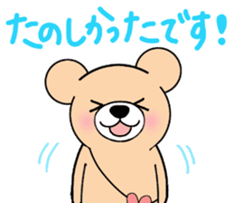 Heartful sweet bear 4 sticker #4925337