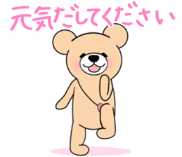Heartful sweet bear 4 sticker #4925340