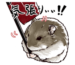 hamster ginji sticker #4925348