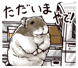 hamster ginji sticker #4925356