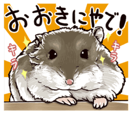 hamster ginji sticker #4925360