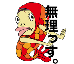JINMENGYO-CHAN sticker #4925423