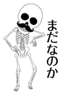 Dandy skulls sticker #4925507