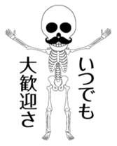 Dandy skulls sticker #4925508