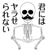 Dandy skulls sticker #4925515