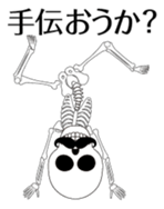 Dandy skulls sticker #4925516