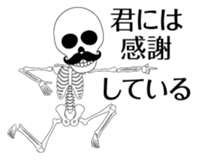 Dandy skulls sticker #4925518