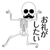 Dandy skulls sticker #4925519