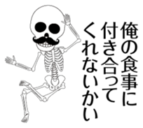 Dandy skulls sticker #4925523