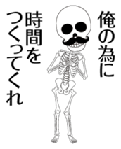 Dandy skulls sticker #4925524