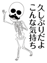 Dandy skulls sticker #4925525